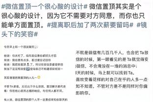 记者：热刺方面希望与孙兴慜续约，已经进行了一些非正式的谈话