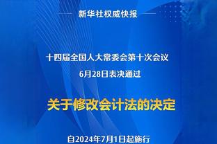 热火官推恭祝韦德进名人堂：你是队史最佳 我们为你自豪！